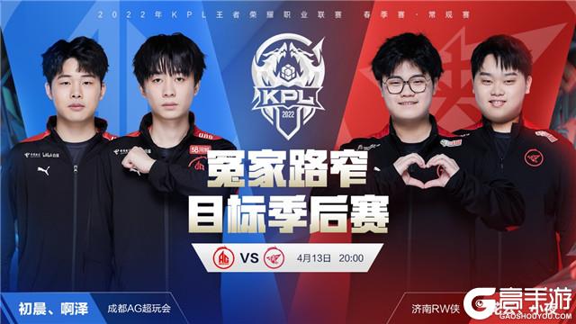 停滞时为球