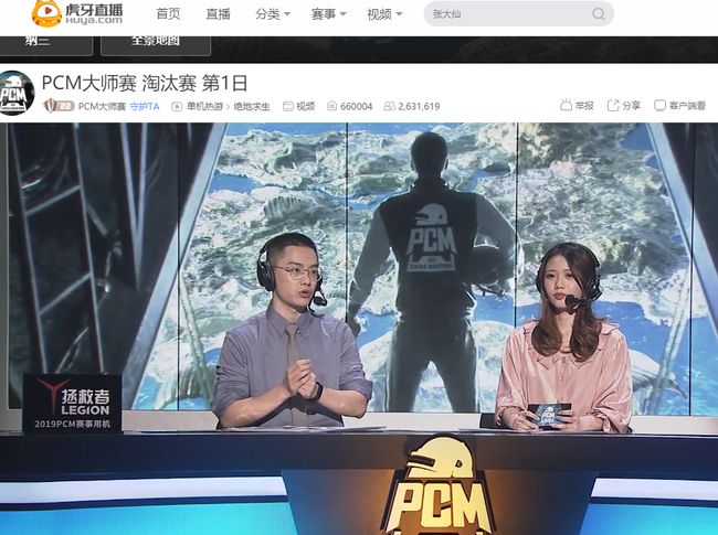 百出的现实